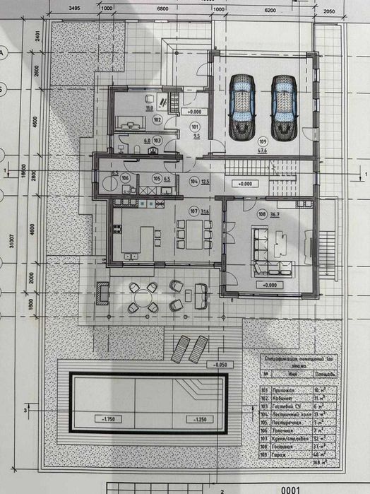 House by the address (area 286 m²) - Atlanta.ua - photo 4