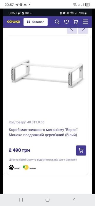 Дитяче ліжко Монако ТМ ВЕРЕС, маятник, матрас, комод з пеленатором