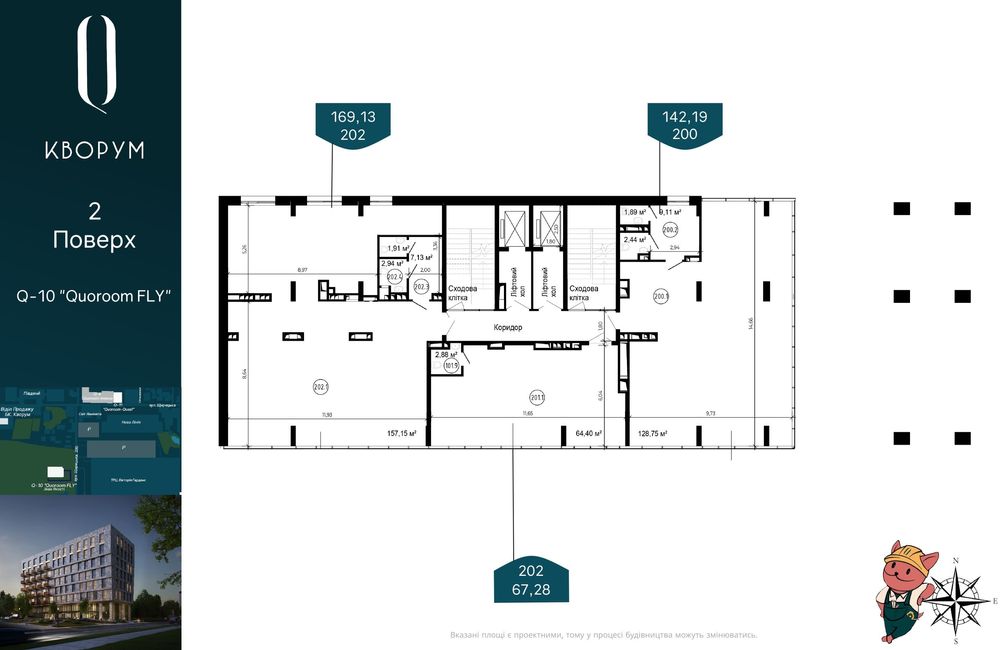 Комерція в БЦ Fly біля Victoria Gardens