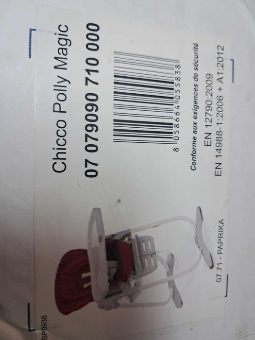 Крісло дитяче для годування