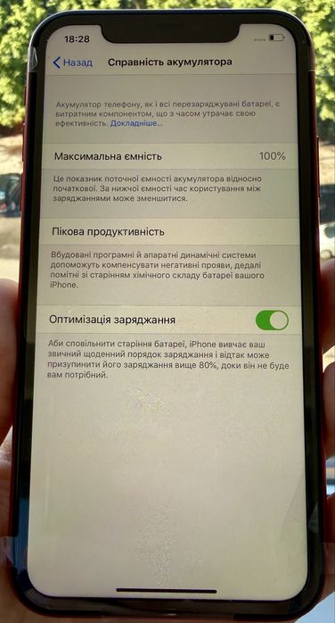 iPhone 11 64gb, 100%, стан нового