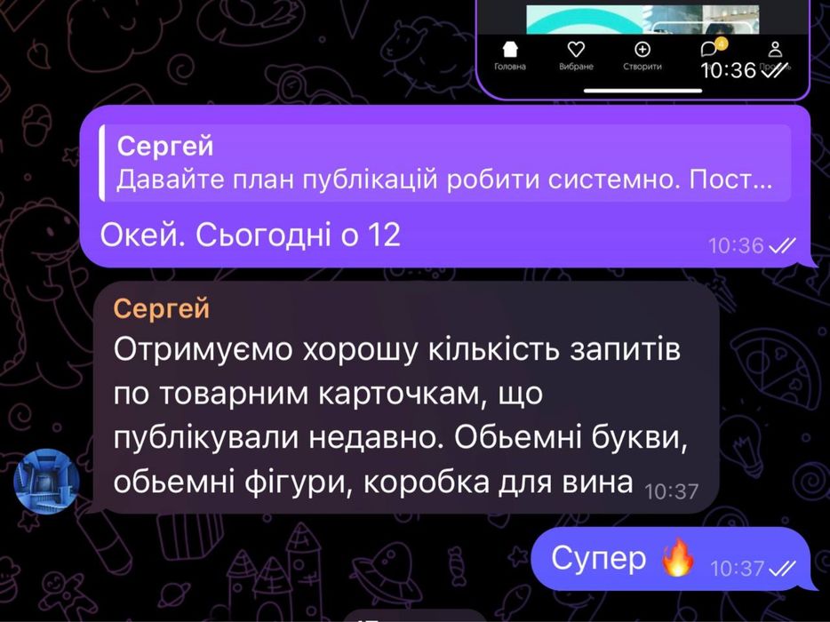 ОЛХ  просування  під ключ / CRM для олх  / Автоматизація олх у телеграм / Маркетолог на олх