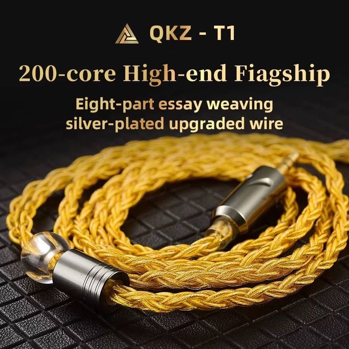⇒ Дріт кабель QKZ T1 IEM
