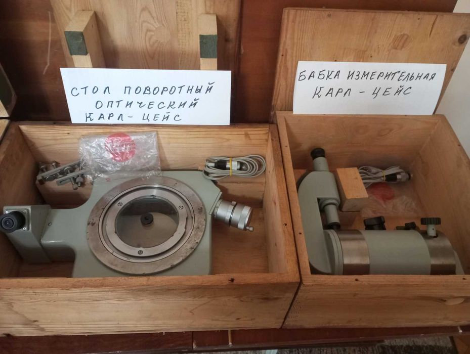 Принадлежности к инструментальному измерительному микроскопу УИМ-23 ДИП КАРЛ-ЦЕЙС