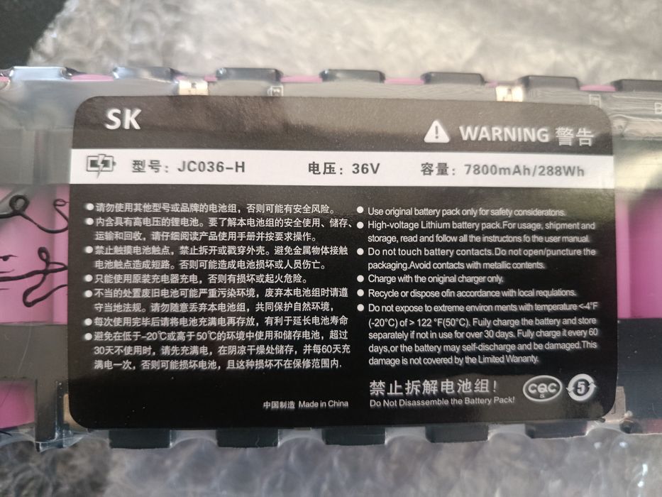 Bateria Trotinete Xiaomi