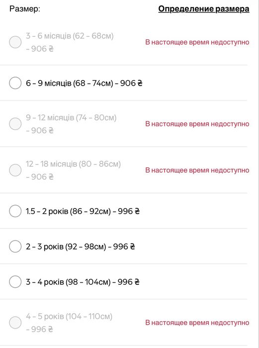 Набір регланів кофти next