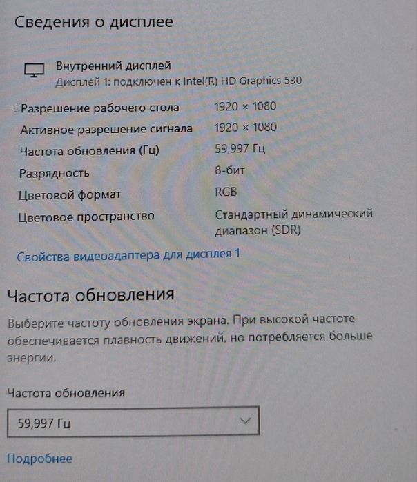 Ноутбук DELL latitude E5570