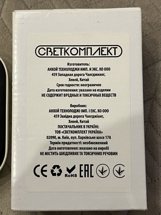 RGB контролер Светкомплект для LED стрічки 12V/24V + пульт керування /  LN-CON-TRF8B (T)-3CH DC 12/24 В