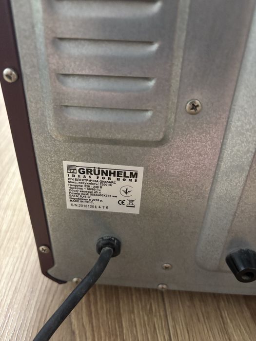 Піч електрична GRUNHELM GN45ARC Електропіч