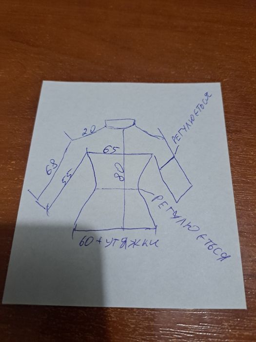 Продам мотокуртку текстиль L