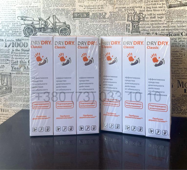 Dry Dry Classic  Швеція 100% ОРИГІНАЛ Дезодорант Drydry ( Драй Драй )