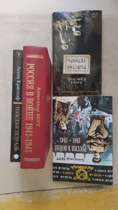 Кэрролл Алиса ЛП  Александр Вирт  Агота Кристоф  Книга тайн