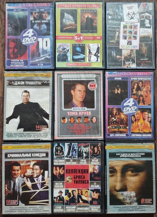 Зарубежные фильмы dvd диски: 75 грн. - CD / DVD / пластинки