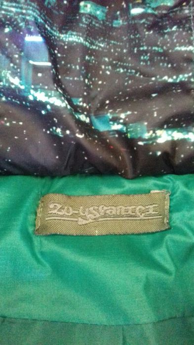 Продам куртку