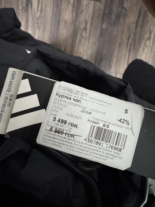 Пуховик Adidas Essentials Light Down