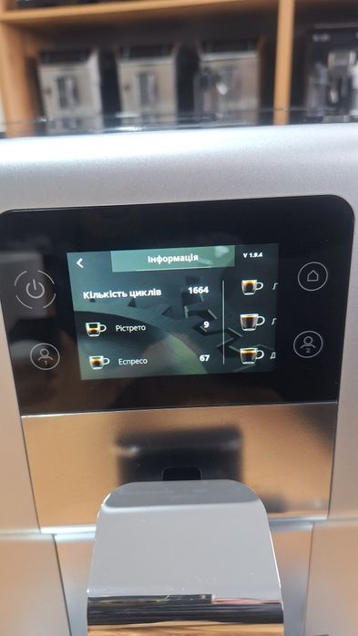 Кавомашина KRUPS Intuition EA 875