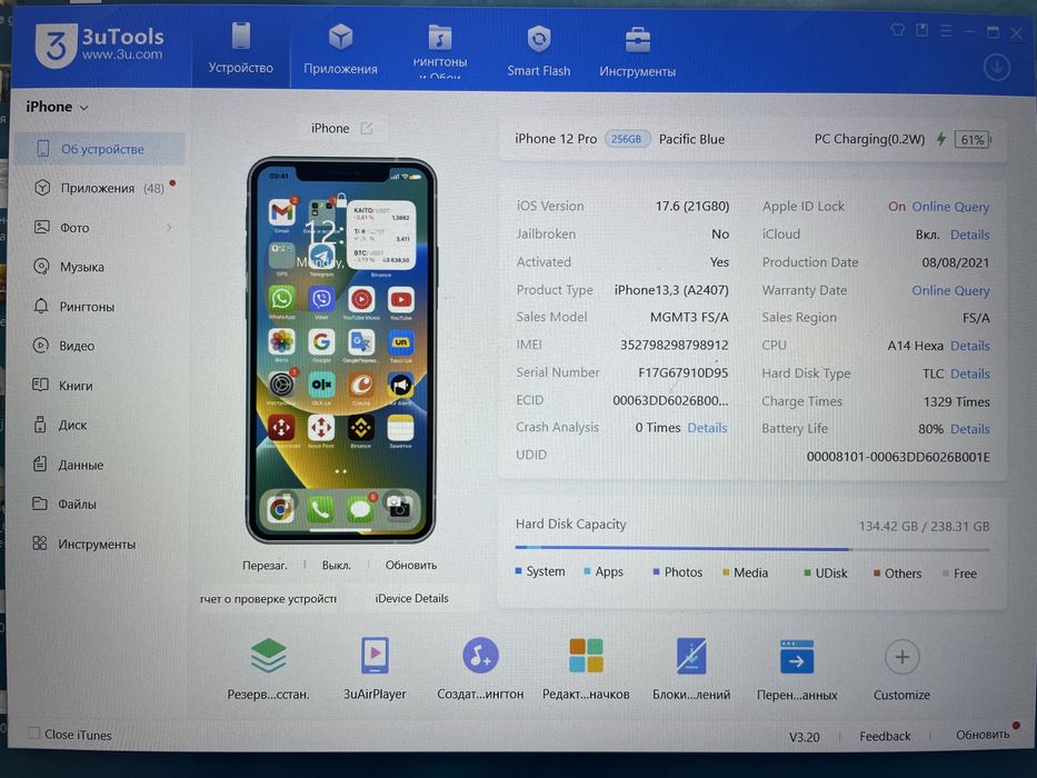Отличный, новая бетарея 12 Pro 256 gb Pacific Blue