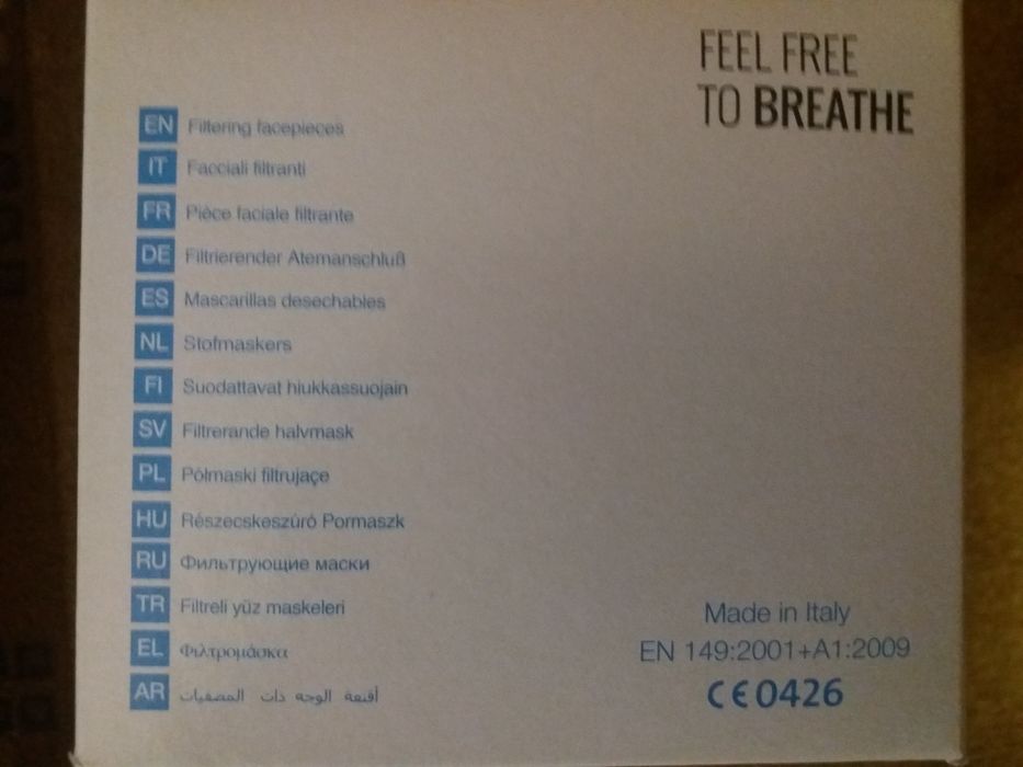 Респираторы FFP 3