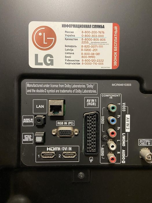 Телевізор LG 42LM580T