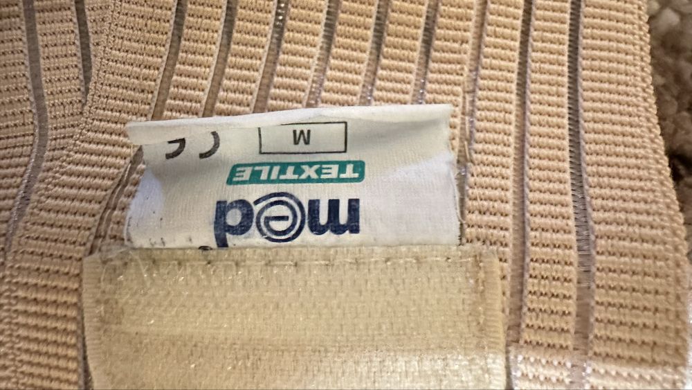 Бандаж для вагітних