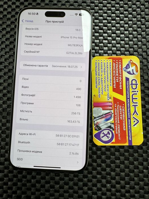 Срочный Ремонт телефонов.