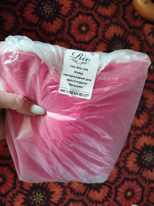 Апарат Пресотерапії