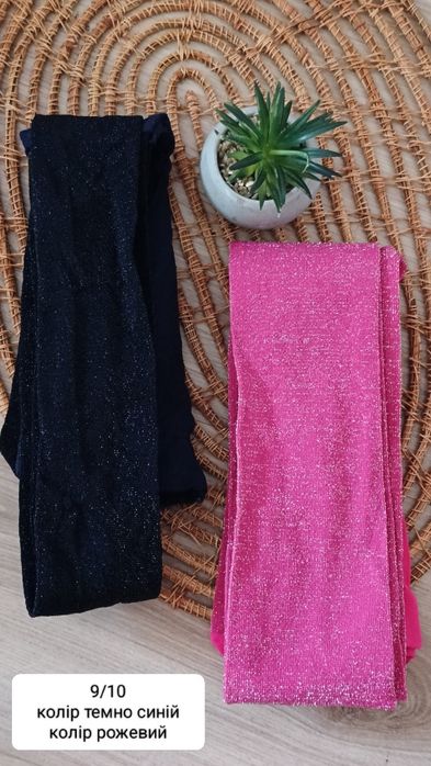 На новий рік! Капронові колготки з люрексом