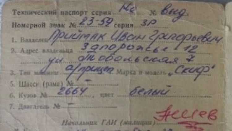 ТРЕЙЛЕР/Кемпинг/Автодом/Караван, после ДТП
