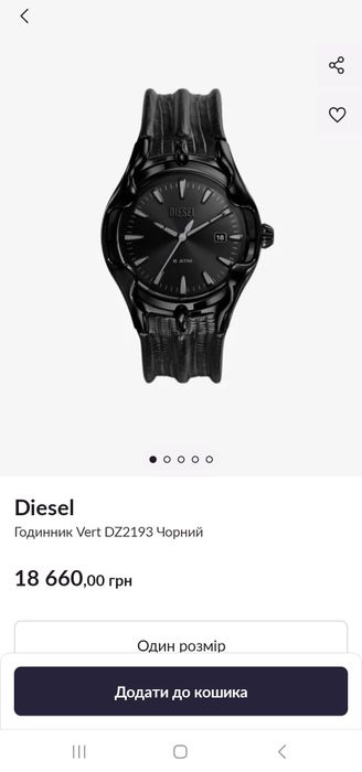 DIESEL Metamorph Vert Mens Watch, Black Dial, Reptilian. Годинник часы