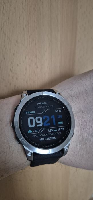 GARMIN FENIX 7 47mm Silver