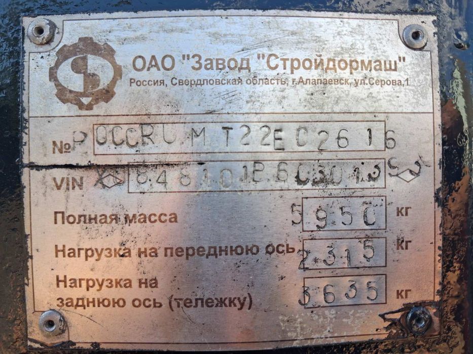 Бурова установка   ГАЗ - 3308 садко