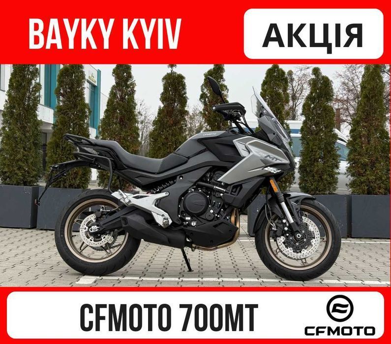 Мотоцикл-позашляховик CFMOTO 700MT ABS (Розстрочка)