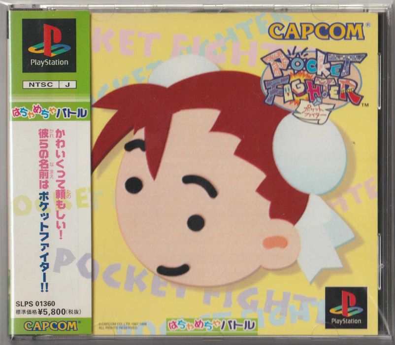 Pocket Fighter [PlayStation PS1] [PSX] [NTSC-J] OBI JAPAN