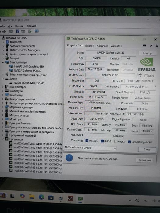 Dell Latitude 5591, 15.6 FHD, i5-8400H, GeForce MX130 2Gb