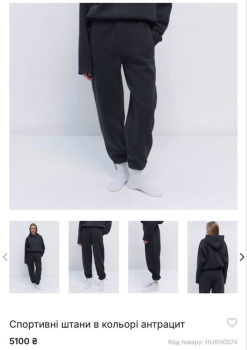 Штани (або костюм) Hukh S