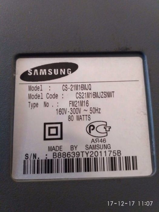 Продажа электроники