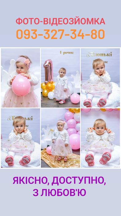 Випускні альбоми Фотограф Черкаси Сміла Золотоноша