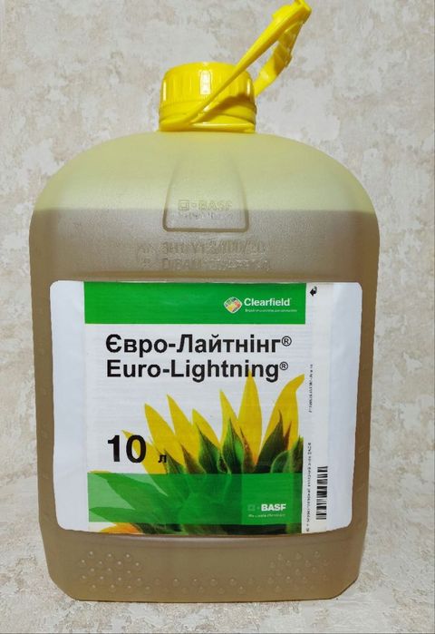 Гербіциди,Фунгіциди !