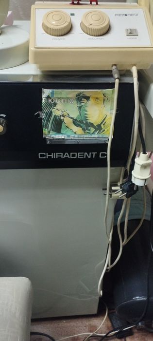 Стоматологическая установка