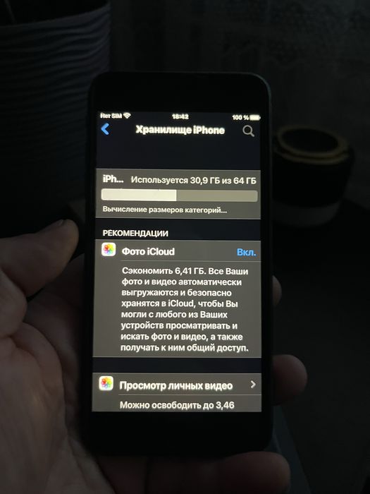 Продам ihone 8+ 64Gb