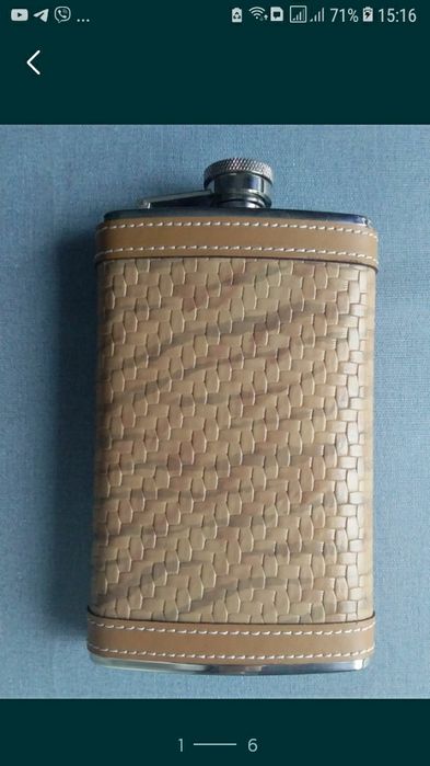 Фляга нержавеющая сталь в натуральной коже.