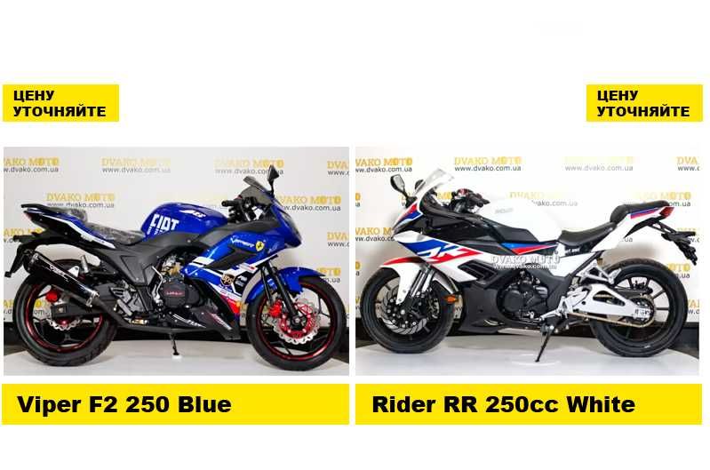 Мотоциклы Новые‼️на 150 200 250 300 Кубов! Гарантия, - Viper Z200A Red