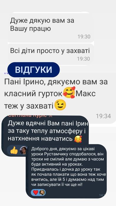 Літні онлайн-заняття для дітей від 7 до 10 років