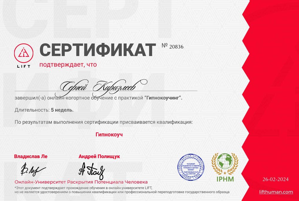 Регрессивный гипноз – решение проблем с подсознанием