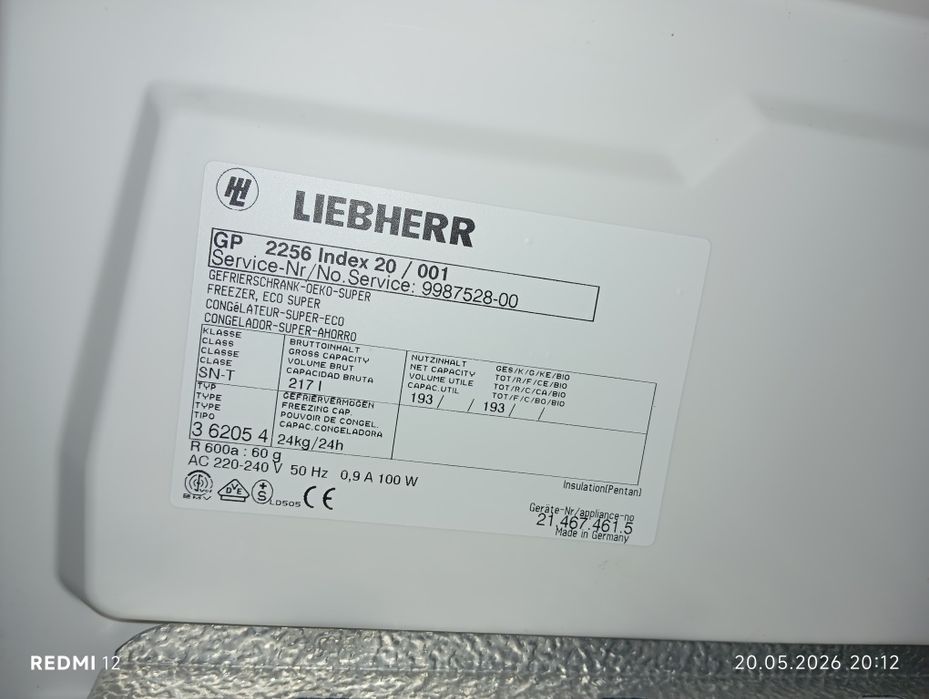 Морозильна камера Liebherr