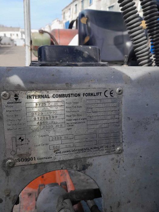 Навантажувач (Погрузчик) Goodsens FY 25  2012