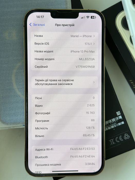 Iphone 13 pro max 128 Gold | ІДЕАЛ | 4 ЧОХЛИ+НОВЕ СКЛО, neverlock