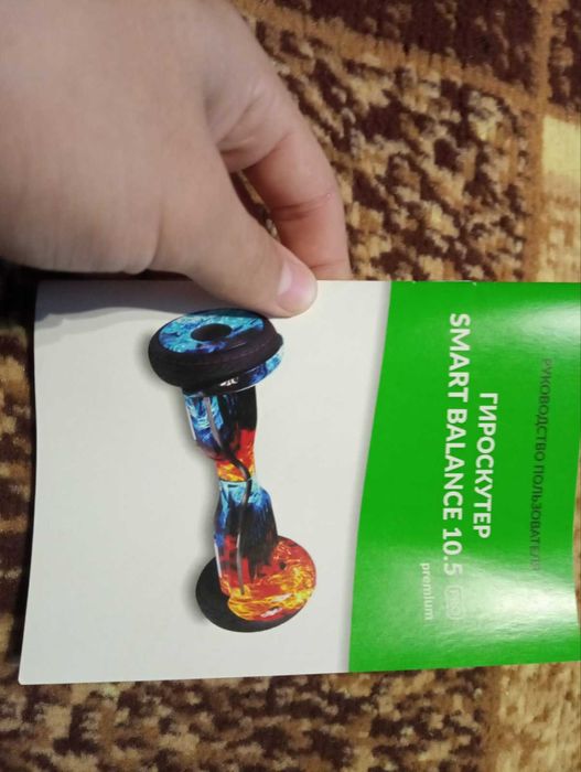 Гіроскутер Smart Balance 10.5 в гарному стані