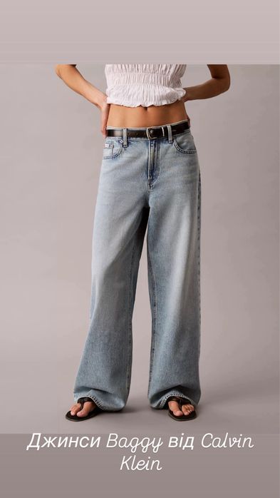 Джинси Baggy Calvin Klein, 38 розмір
