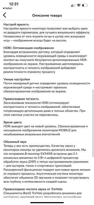 Mobiuz benq монітор